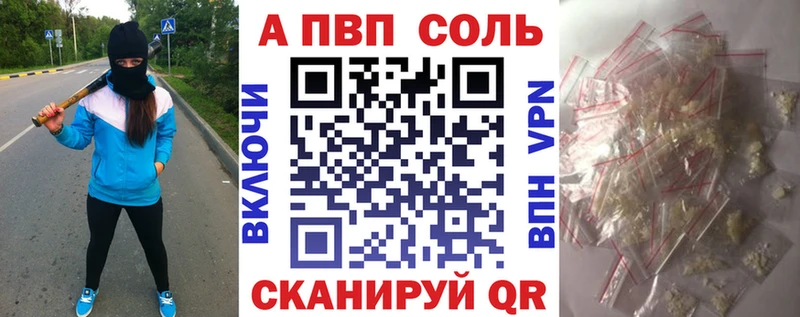 где можно купить наркотик  Кизилюрт  Альфа ПВП Соль 