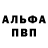 Амфетамин VHQ Artem Sierykh