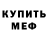 КОКАИН VHQ Michael Kight