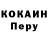Кодеиновый сироп Lean Purple Drank Christal Cotton