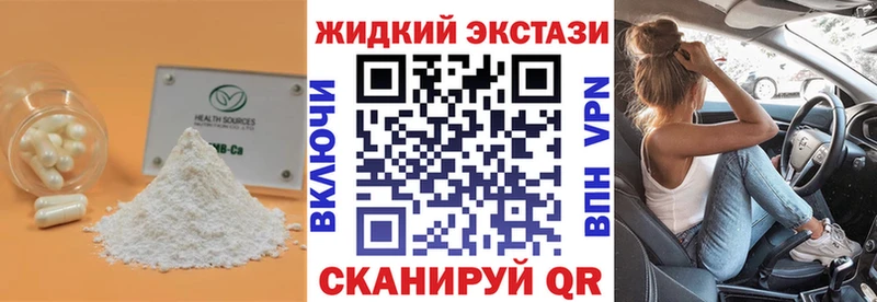 Бутират оксана  купить наркотики цена  кракен как войти  Кизилюрт 
