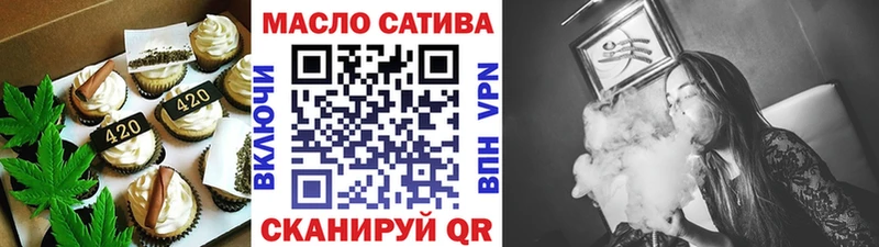 Печенье с ТГК марихуана  Кизилюрт 