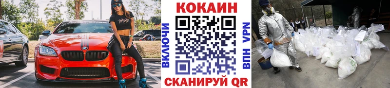 магазин продажи   darknet клад  COCAIN FishScale  Кизилюрт 