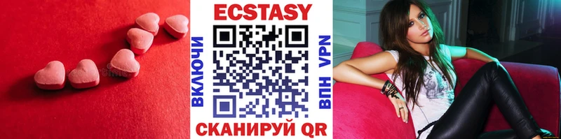 хочу наркоту  Кизилюрт  Экстази VHQ 