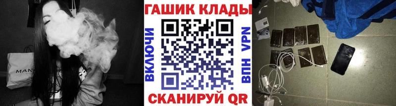 гидра рабочий сайт  Кизилюрт  ГАШ гашик 