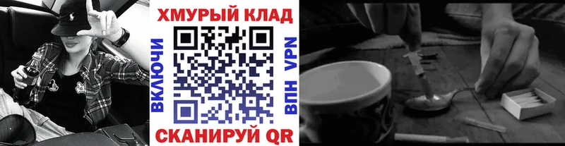 Героин белый  KRAKEN сайт  Кизилюрт 