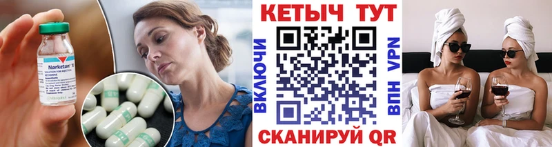 мега ТОР  Кизилюрт  КЕТАМИН ketamine 