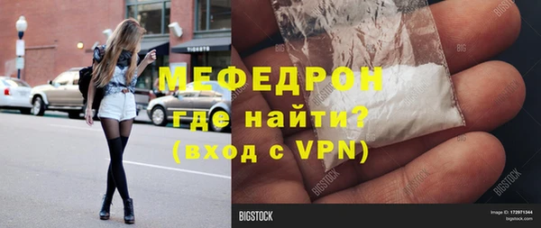 apvp Абаза