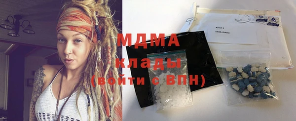 apvp Абаза