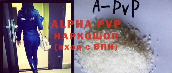 apvp Абаза