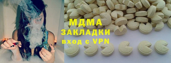 дмт Абинск