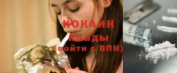 таблы Абдулино
