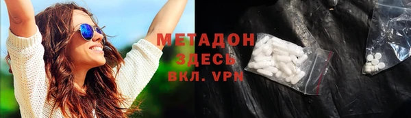 apvp Абаза