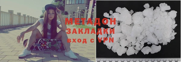 apvp Абаза