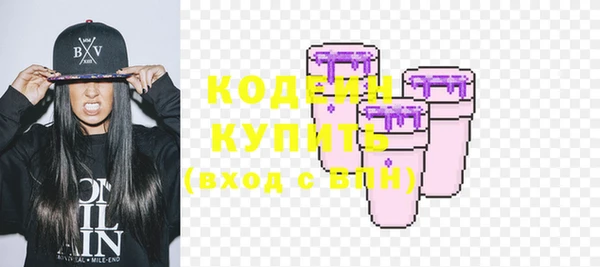 apvp Абаза