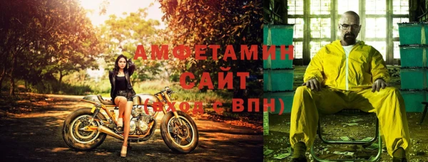 apvp Абаза