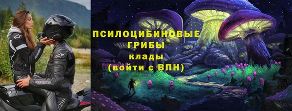 таблы Абдулино