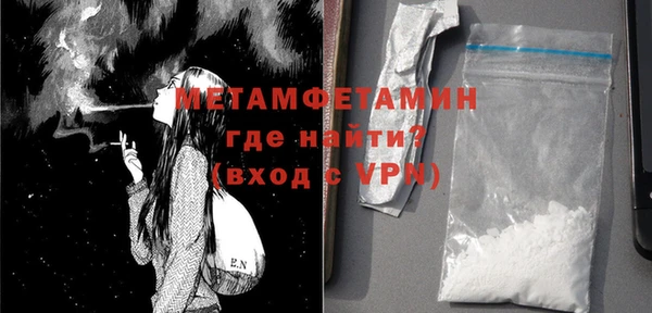амф Переславль-Залесский