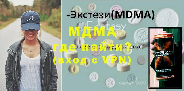 таблы Абдулино
