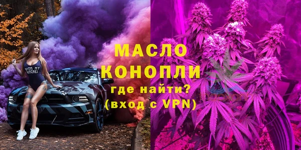таблы Абдулино