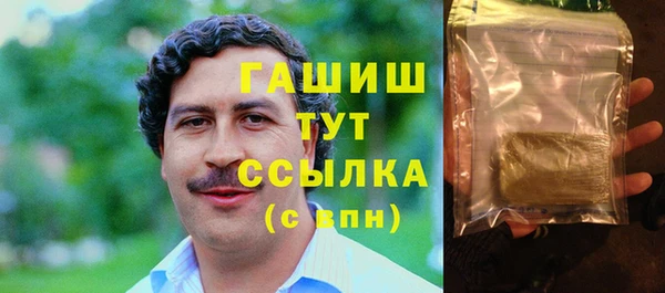 apvp Абаза