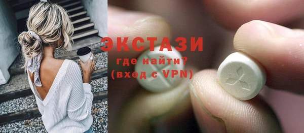таблы Абдулино