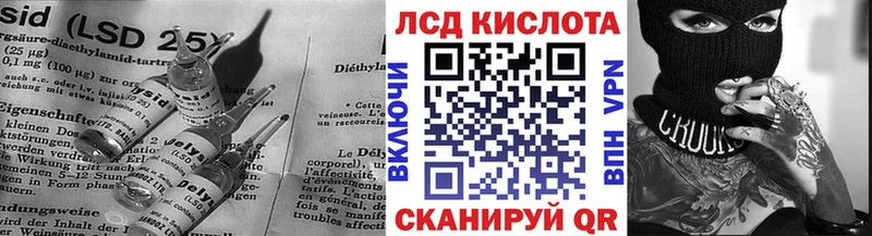 где найти наркотики Кизилюрт Лсд 25 экстази ecstasy
