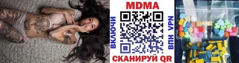 мега маркетплейс  Кизилюрт  MDMA молли 