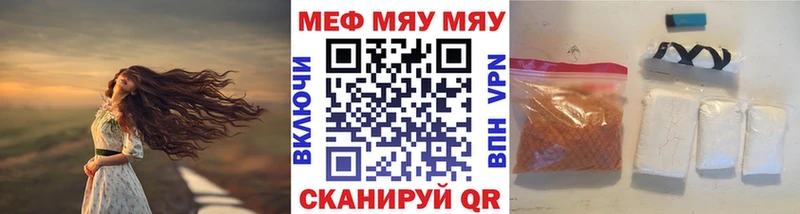 Мефедрон мука  кракен ONION  Кизилюрт 