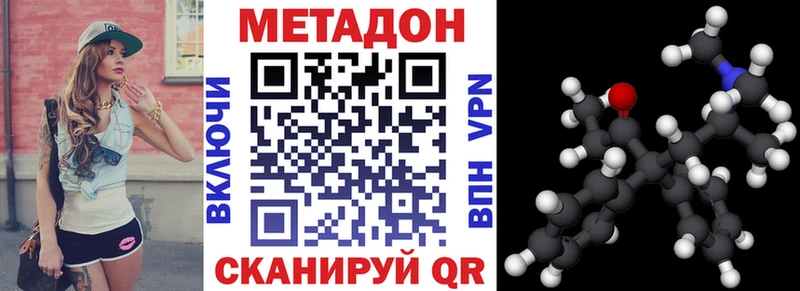 МЕТАДОН мёд Кизилюрт
