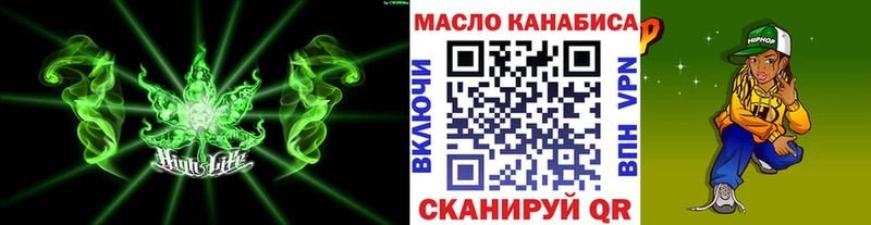 Дистиллят ТГК вейп  купить наркотик  Кизилюрт 